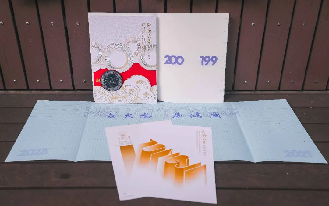 上海同济大学毕业证样本