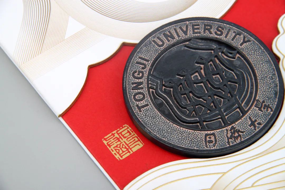 上海同济大学毕业证样本