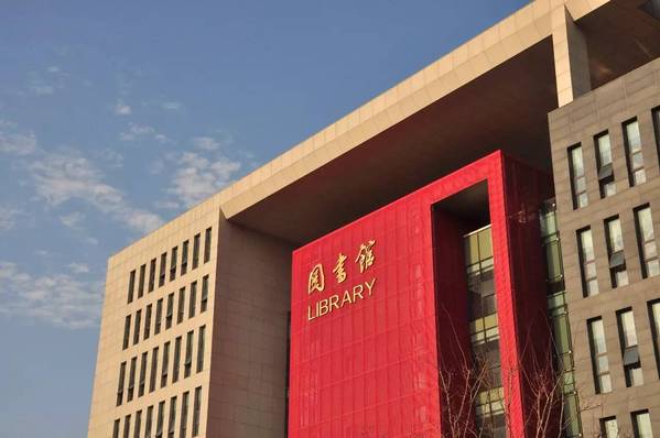 南京航空航天大学几年制