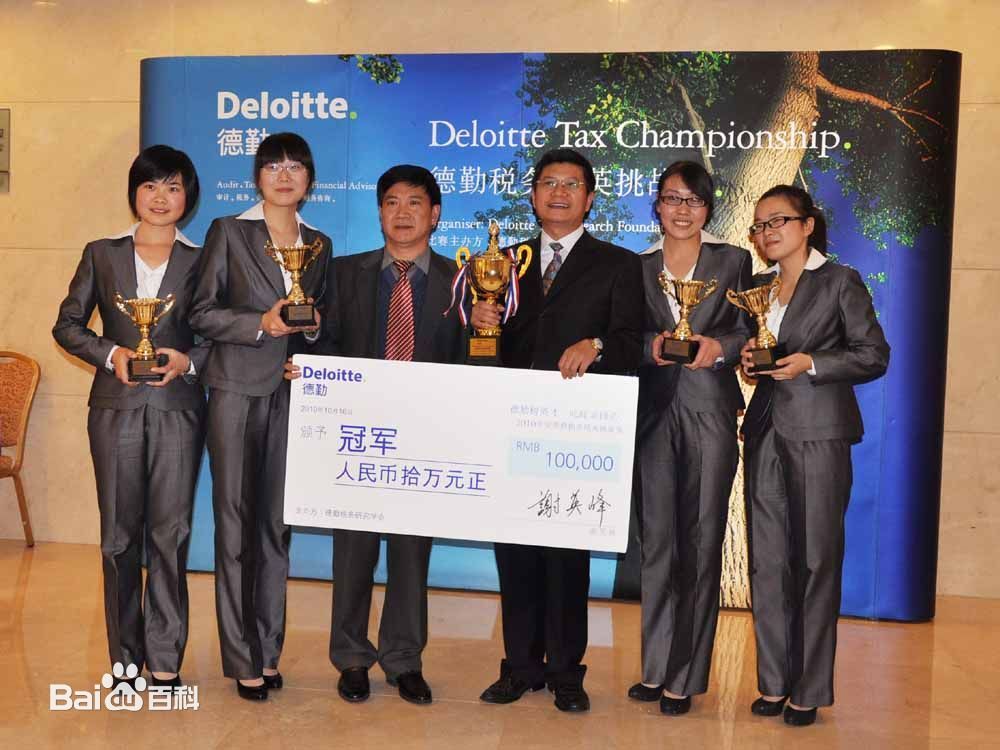 中南财经政法大学mba