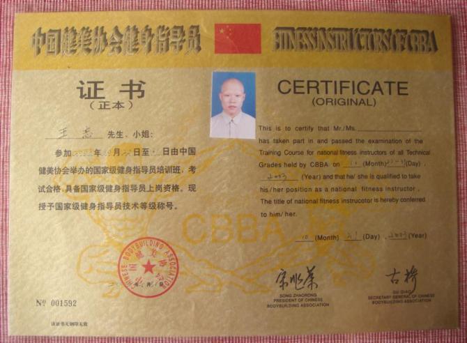 郑州西亚斯郑州大学毕业证
