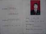 郑州西亚斯郑州大学毕业证