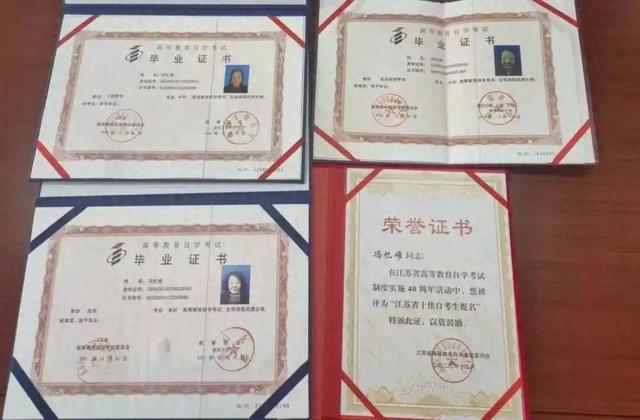 南京大学文凭值多少钱