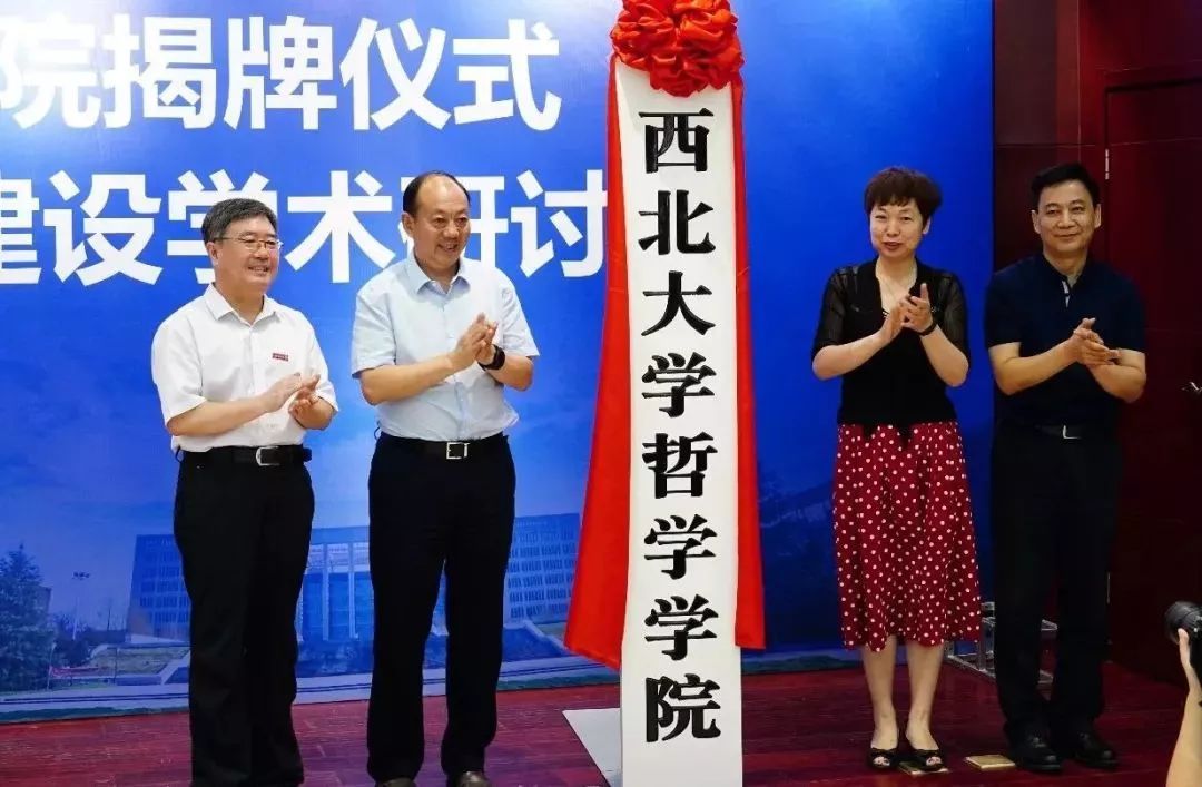西北大学学位授予条件