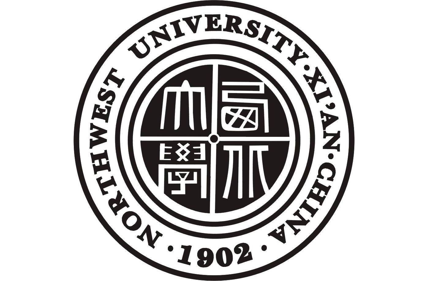 西北大学学位授予条件