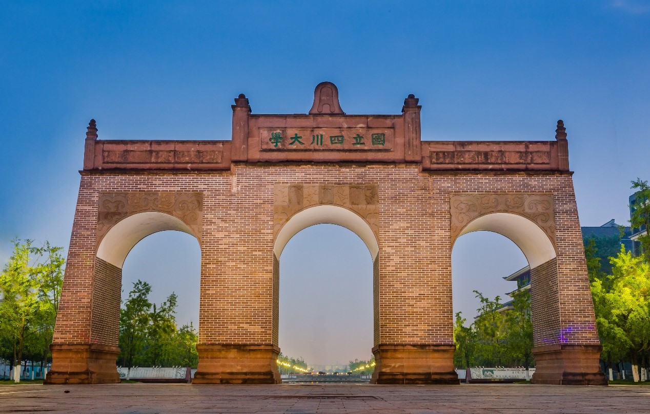 四川大学是211还是985