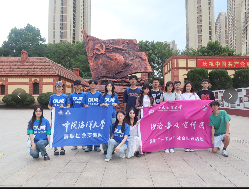 1997年西南财经大学毕业证
