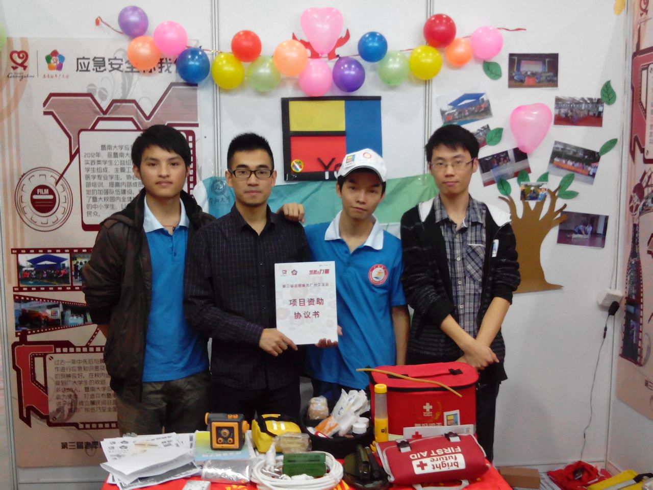 暨南大学毕业证领取时间