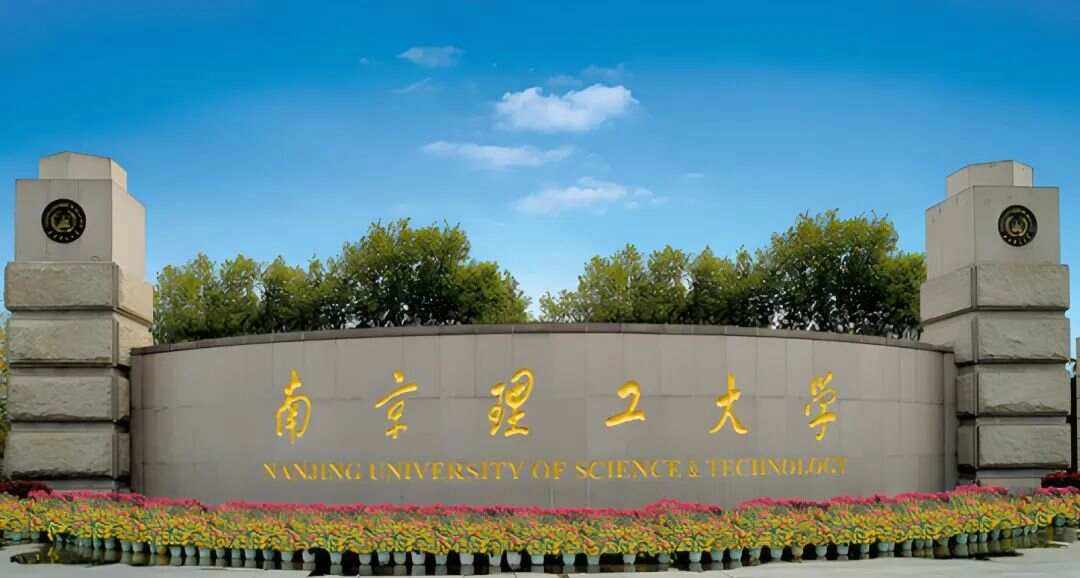 武汉理工大学研究生院