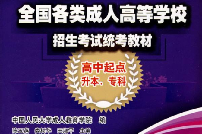 北京邮电大学毕业分配去向