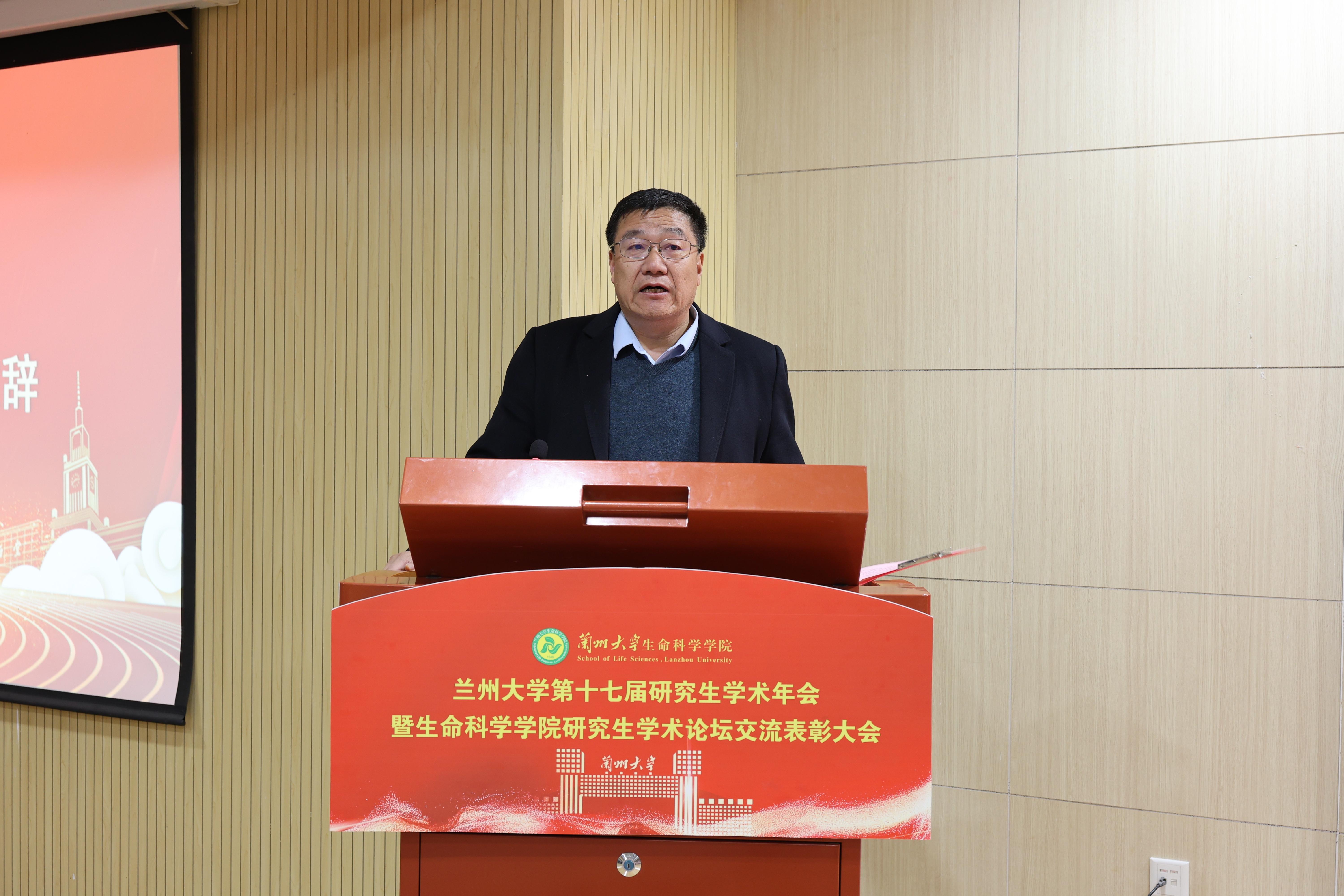 兰州大学全国排名
