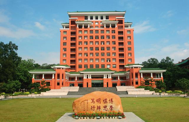 华南理工大学在哪个城市