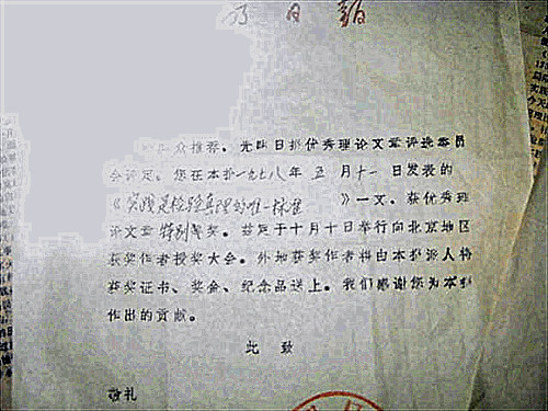 南大金陵毕业证