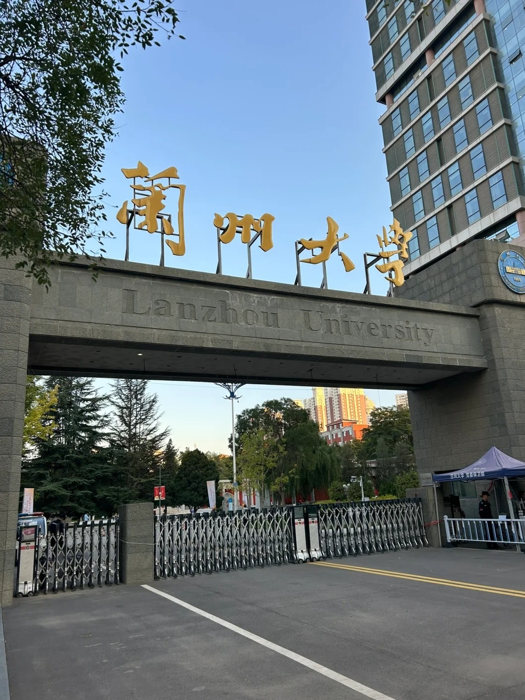 兰州大学个人工作台