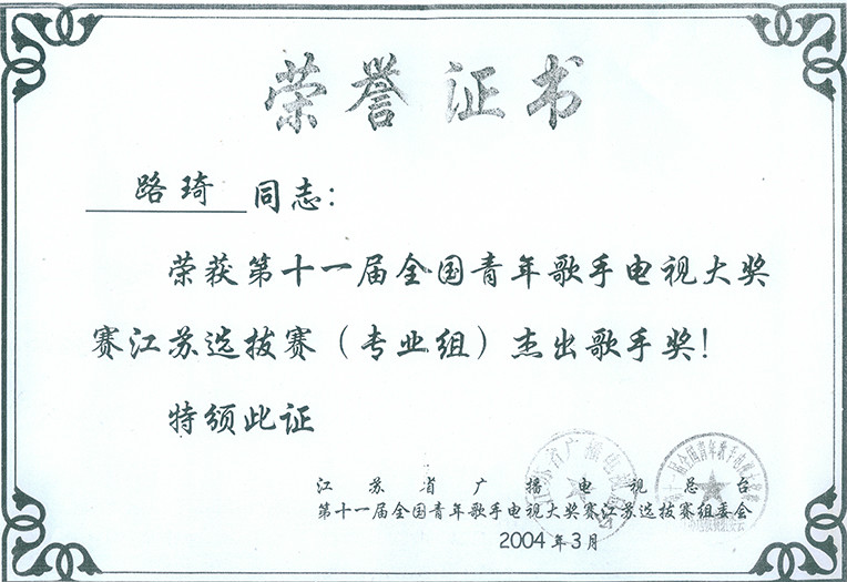 南京师范大学毕业证发放时间