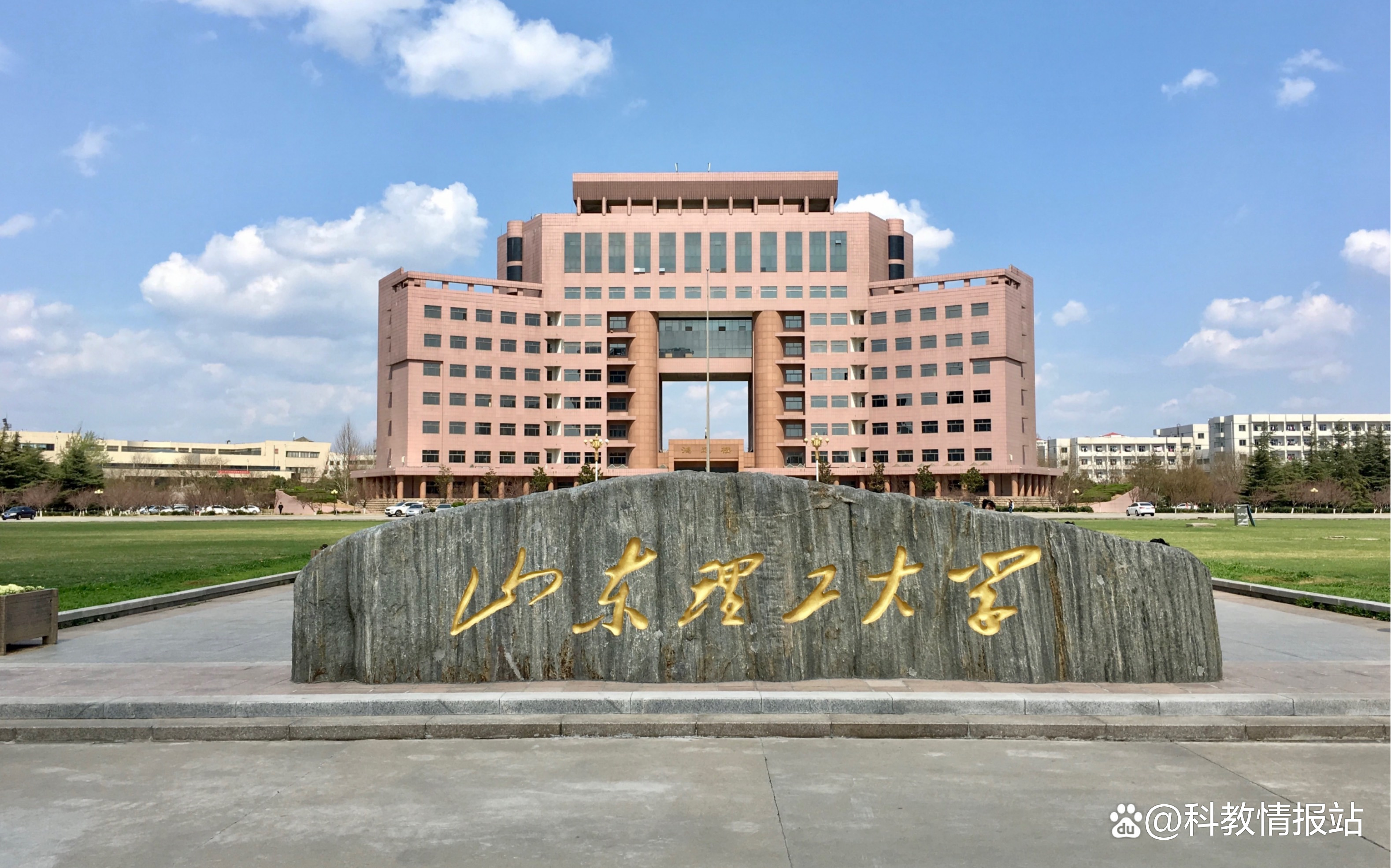 山东大学研究生院官网