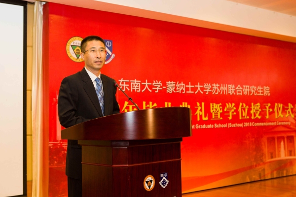 东南大学本科毕业要求