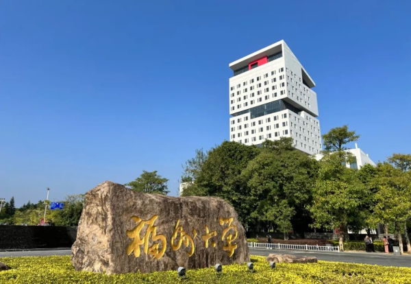 福州大学2025年录取分数线是多少