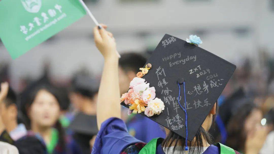 中国农业大学毕业证查询