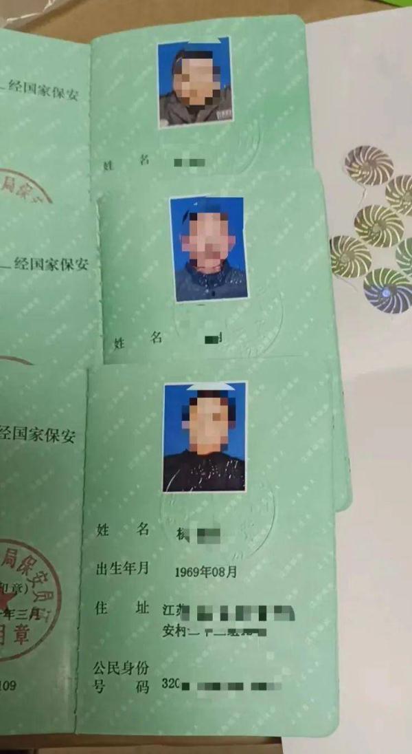 证件照尺寸
