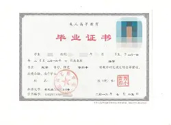 辽宁大学毕业证发放时间