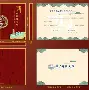 华中科技大学毕业证和学位证