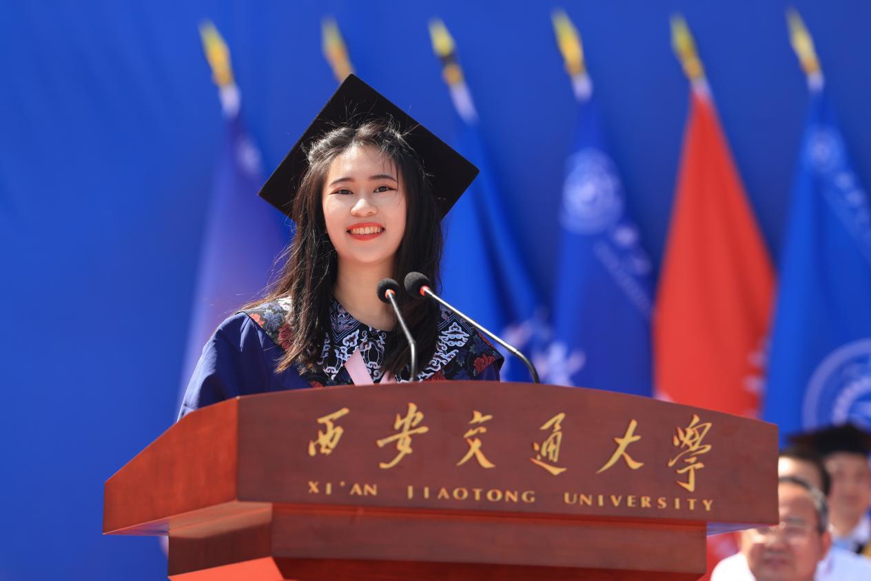 西安交通大学毕业证样子