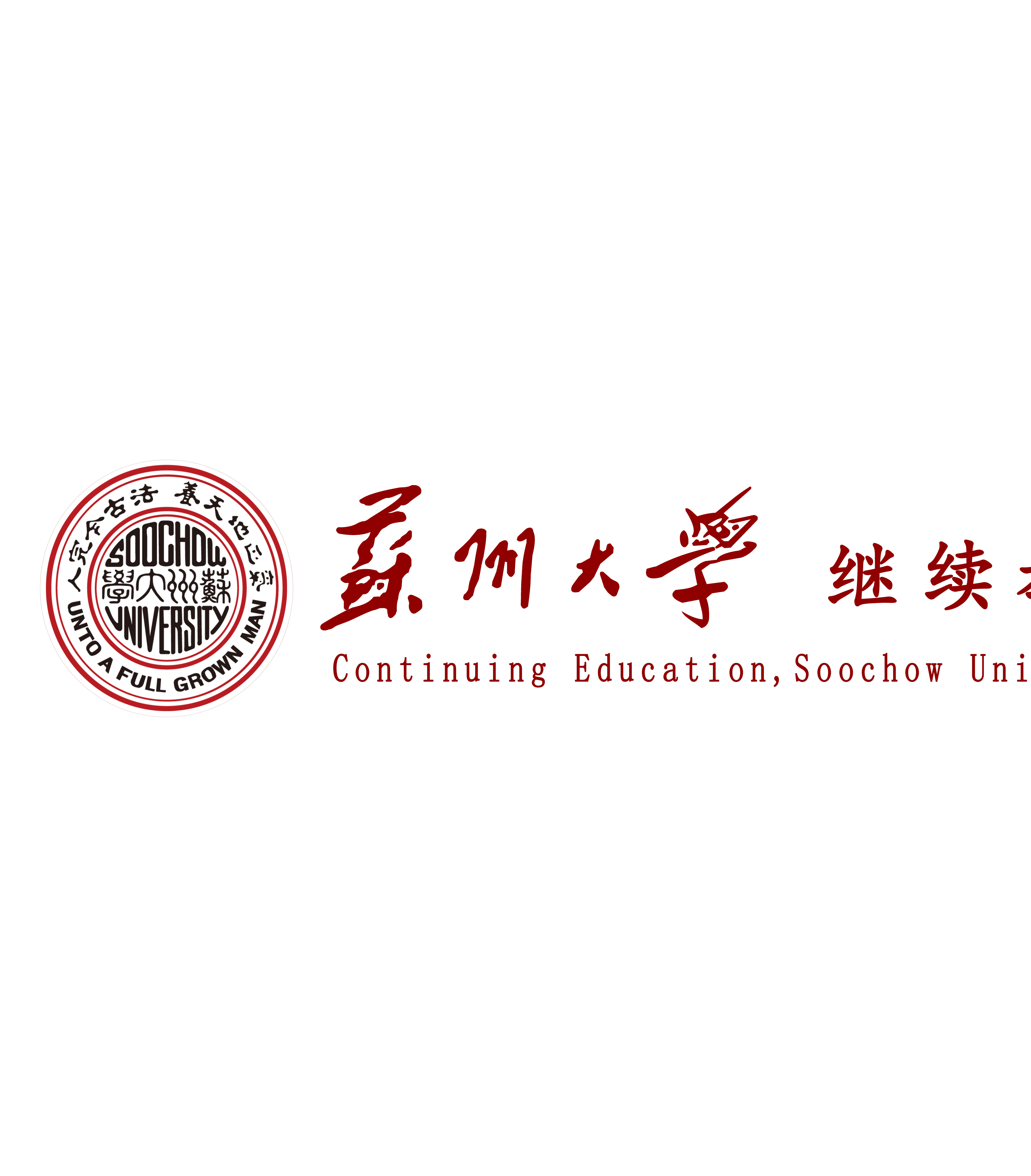 苏州大学附属第一人民医院