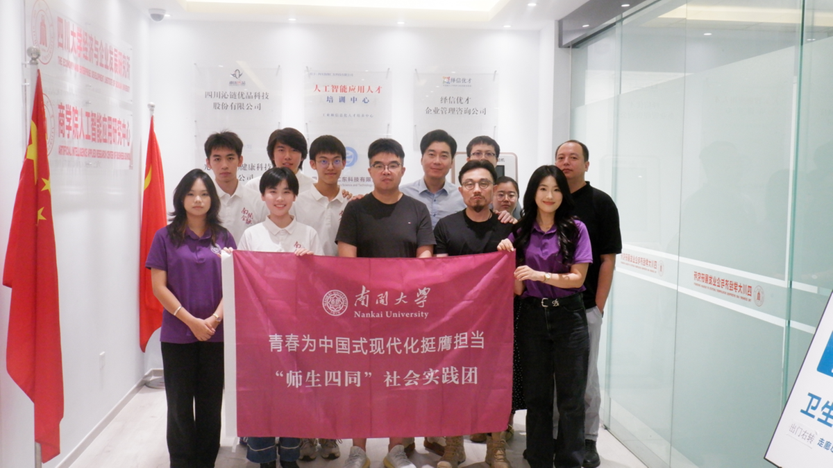 南开大学毕业证补办