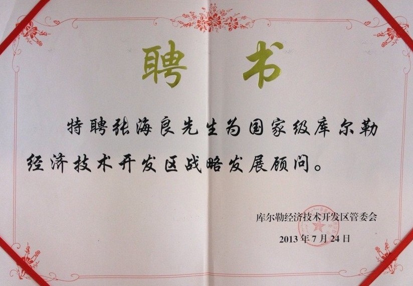 武汉理工大学毕业证查询