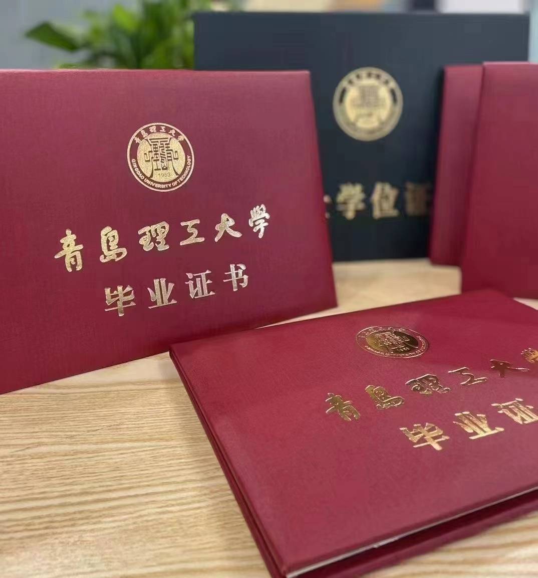 北京理工大学大专文凭