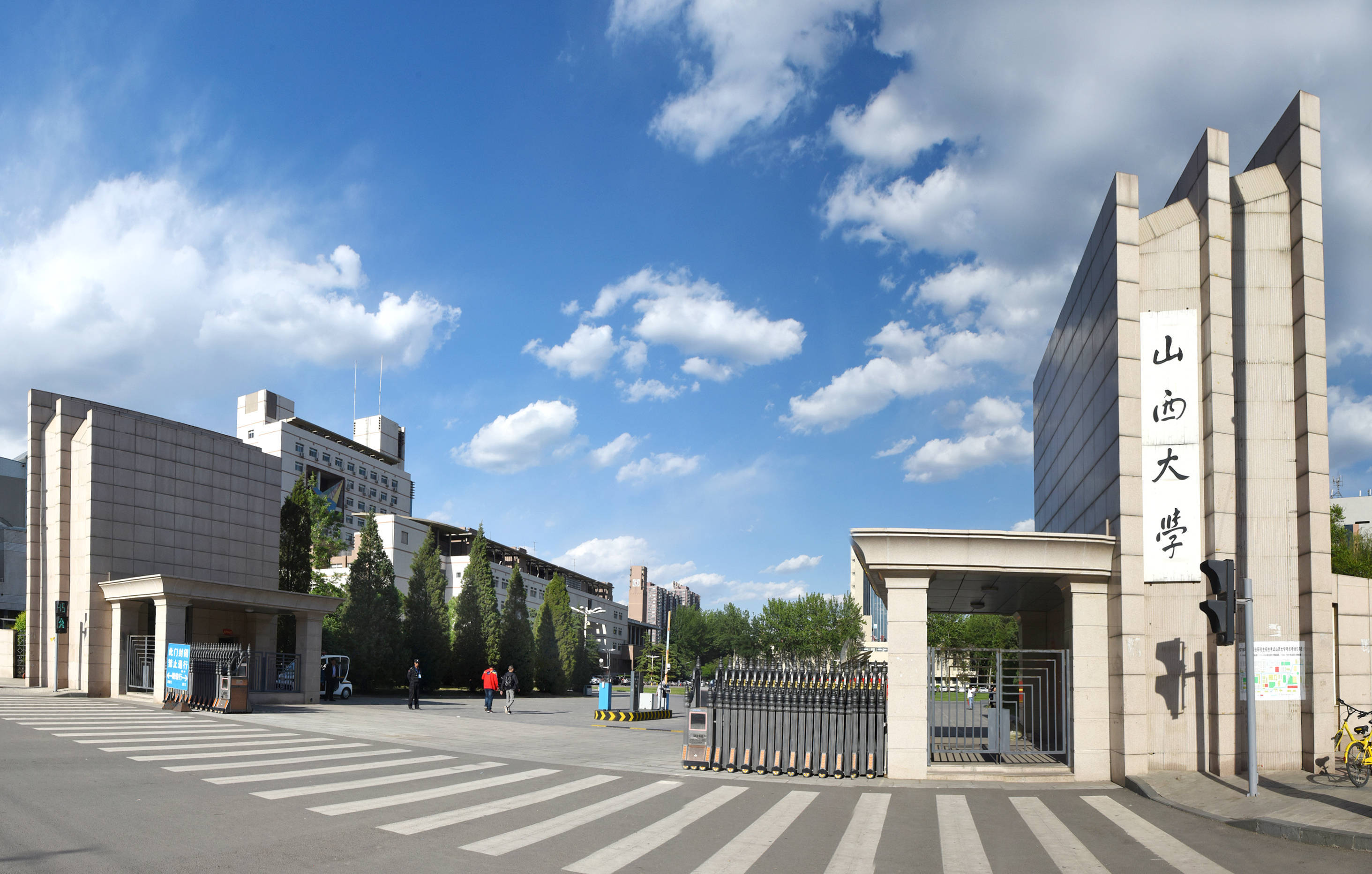 山西大学毕业证发放时间