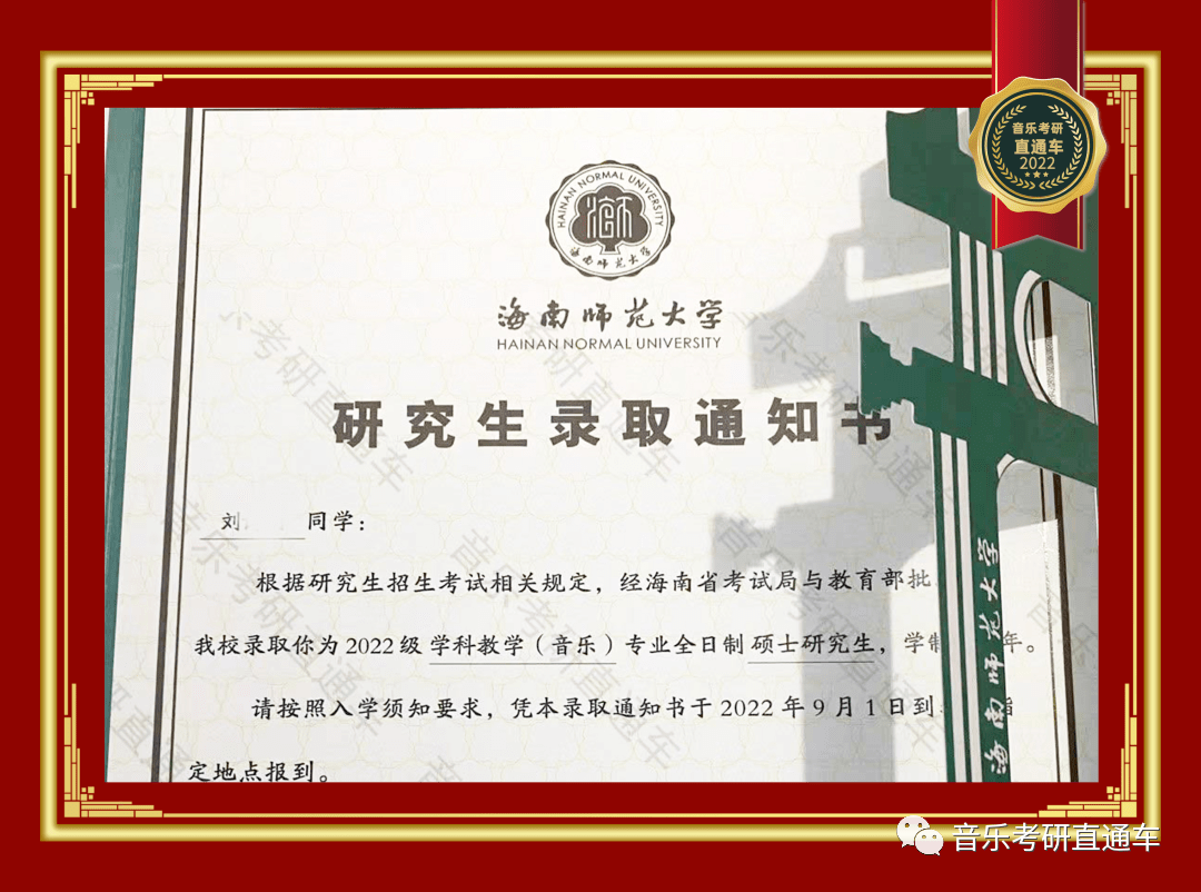 中山大学毕业证查询系统 中山大学毕业证查询系统