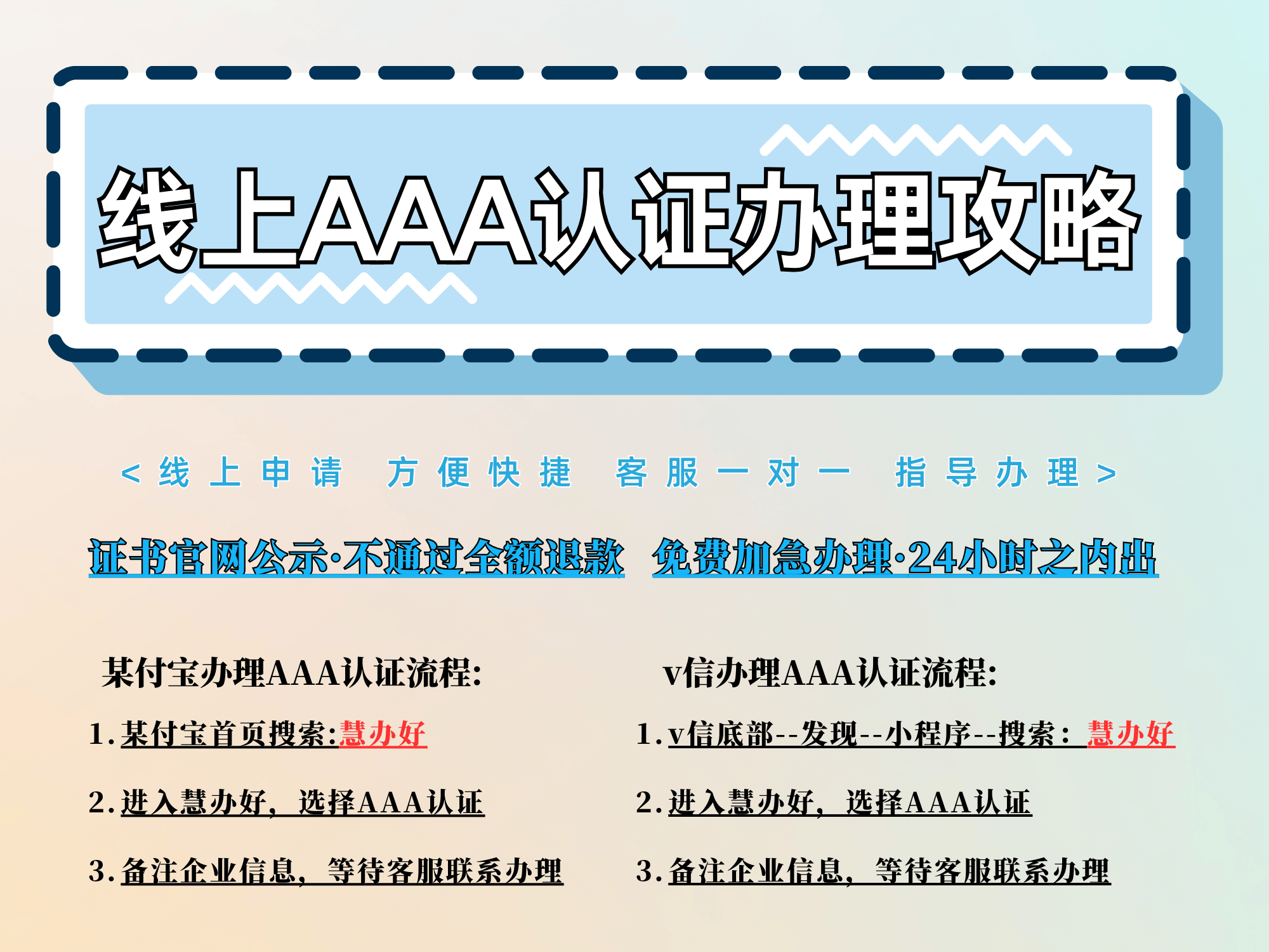 2025湖北二建证书办理