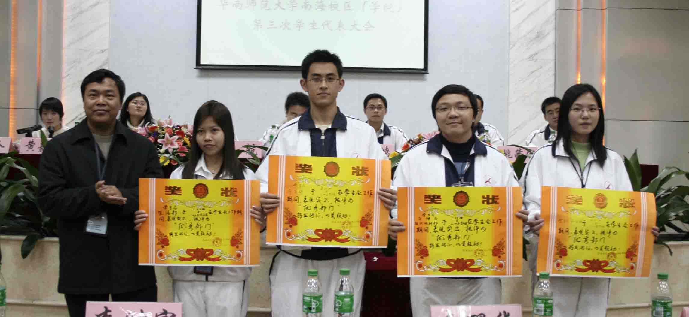 华南师范大学毕业证领取时间