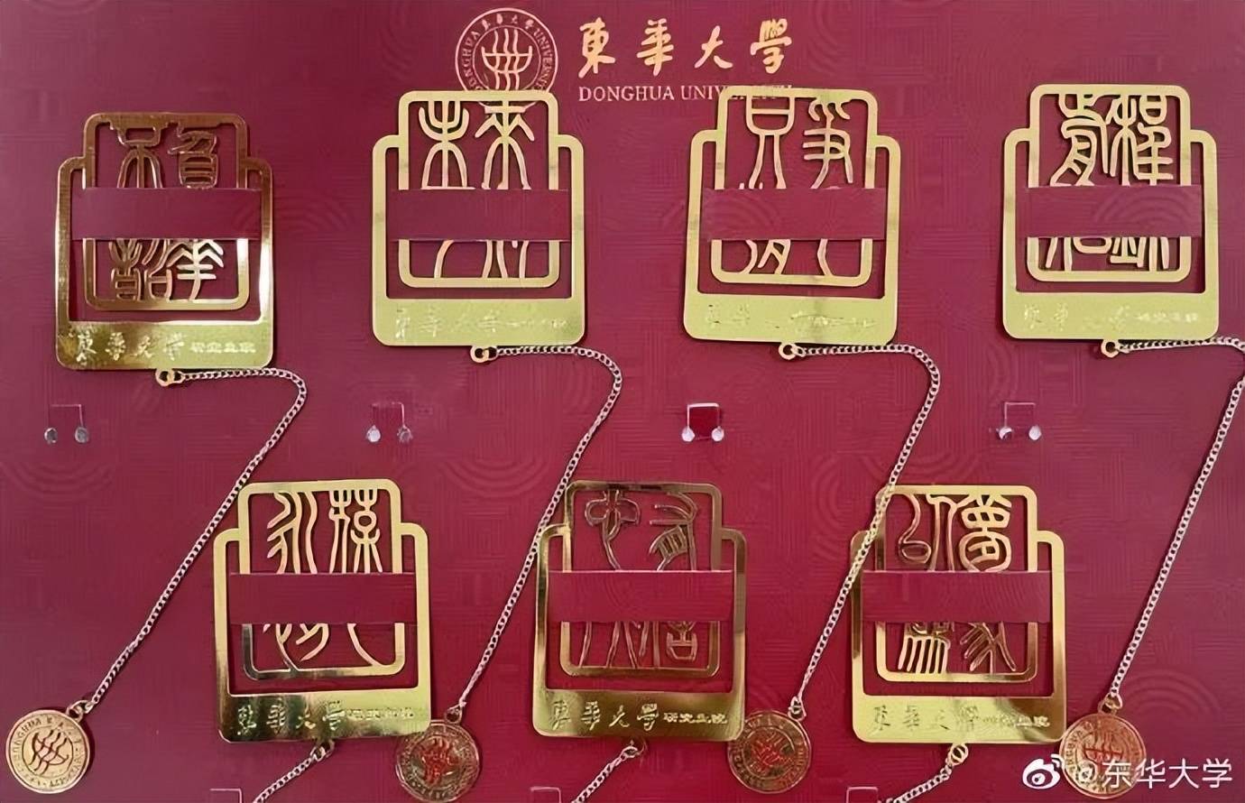 中国海洋大学文凭报考条件